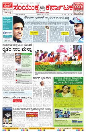 June,22,2017,Bangalore.