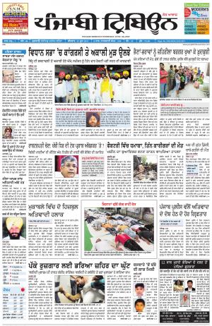 PT_22_June_2017_Delhi