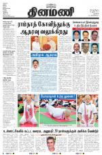 Dinamani - New Delhi