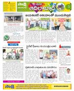 Adilabad Constituencies