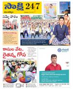 Mancherial District