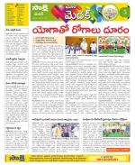 Medak Constituencies