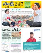 Ranga Reddy District