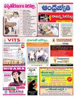 Rajanna Sircilla District