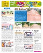 Ranga Reddy Constituencies