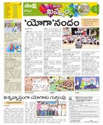 Khammam Constituencies