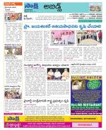 Hyderabad Constituencies