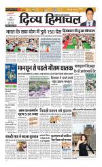 Divya Himachal Chandigarh+Mera Shimla +Aastha