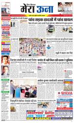 Divya Himachal Dharamsala +Mera Una +Aastha