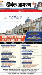 Kanpur Hindi ePaper, Kanpur Hindi Newspaper - InextLive