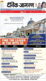 Lucknow Hindi ePaper, Lucknow Hindi Newspaper - InextLive