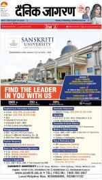 Patna Hindi ePaper, Patna Hindi Newspaper - InextLive