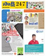 Vijayanagaram District