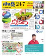 Mahabubnagar District