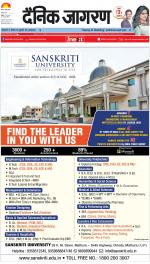 Agra Hindi ePaper, Agra Hindi Newspaper – InextLive