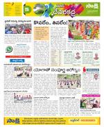 Mahabubnagar Constituencies