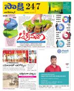 Nagarkurnool District