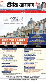 Prayagraj Hindi ePaper, Allahabad Hindi Newspaper - InextLive