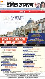 Jamshedpur Hindi ePaper, Jamshedpur Hindi Newspaper - InextLive