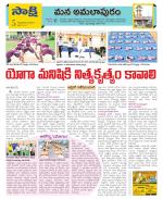 East Godavari Divisions