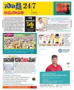 Vijayawada City