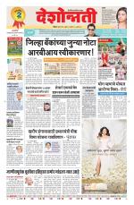Parbhani Live
