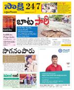 West Godavari District