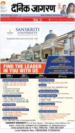 Bareilly Hindi ePaper, Bareilly Hindi Newspaper - InextLive