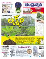 BHADRADRI KOTHAGUDEM