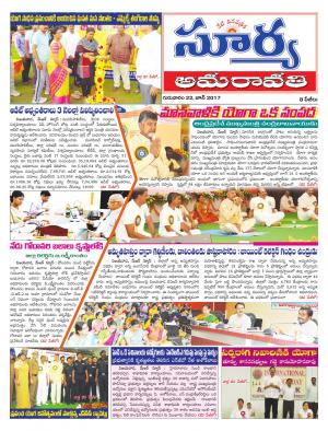 Thursday, 22  June, 2017