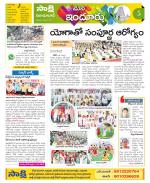 Nizamabad Constituencies