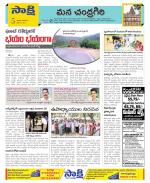 Chittoor Constituencies