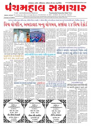 PMS-22-06-2017
