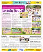 Visakhapatnam Constituencies