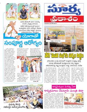 Thursday, 22  June, 2017