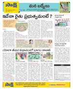 YSR Kadapa Constituencies