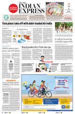 The New Indian Express-Tiruchy
