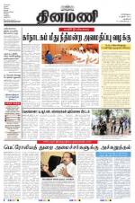 Dinamani - New Delhi