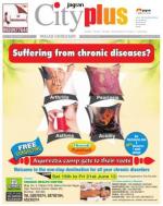 Malad, Vol - 4, Issue - 37, June 15 - June 21, 2013