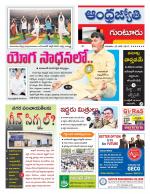 Guntur District