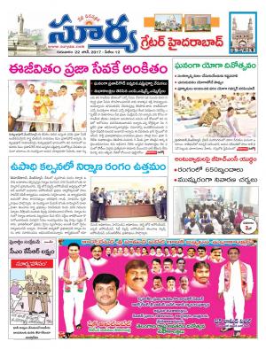 Thursday, 22  June, 2017