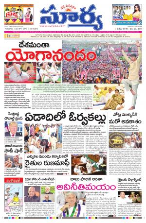 Thursday, 22  June, 2017