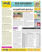 Anantapur Constituencies