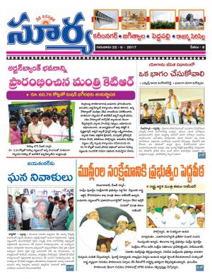 Thursday, 22  June, 2017