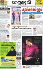 Kozhikode (includes Wayanad)