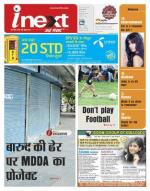 Dehradun Hindi ePaper, Dehradun Hindi Newspaper - InextLive