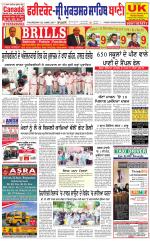 Faridkot - Sri Muktsar Sahib Bani