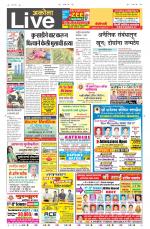 Akola Live