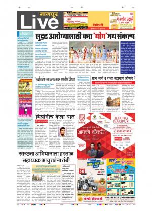 22th   Jun  Nagpur Live