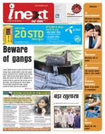 Meerut Hindi ePaper, Meerut Hindi Newspaper - InextLive